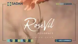 كمبوند روزفيل العاصمة الإدارية Rosevil New Capital أسعار ومساحات