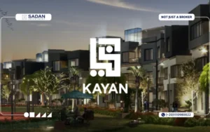 كمبوند كيان أكتوبر kayan 6 October مساحات وأسعار