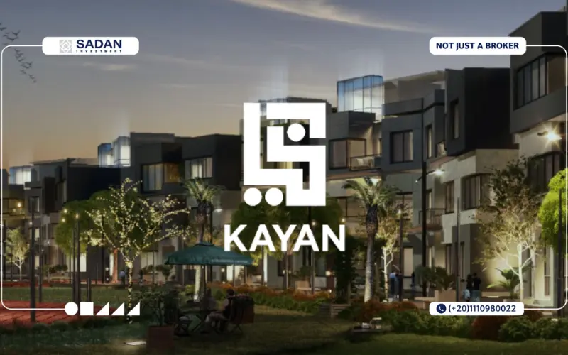 كمبوند كيان 6 أكتوبر