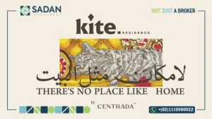 كمبوند كيت ريزيدنس زايد الجديدة Kite Residence New Zayed أسعار وتفاصيل