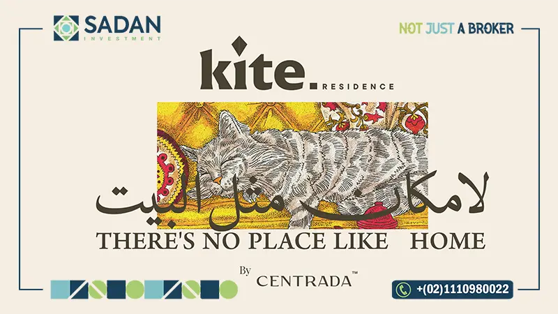 كمبوند كيت ريزيدنس زايد الجديدة