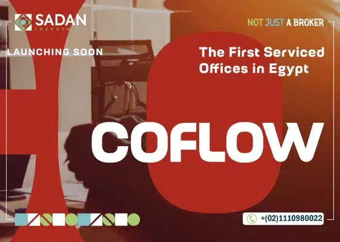 كوفولو بلوم فيلدز المستقبل