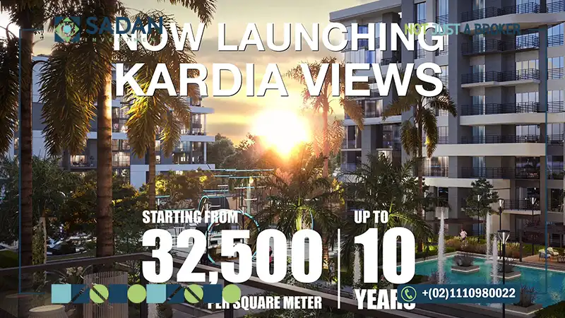 مشروع كارديا العاصمة الإدارية