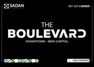 مول ذا بوليفارد العاصمة الإدارية The Boulevard New Capital أسعار ومساحات