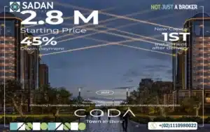 مول كودا العاصمة الإدارية Mall Coda New Capital أسعار ومساحات