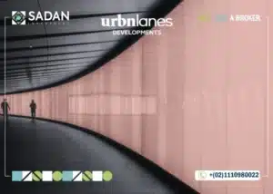 مول ميد لين التجمع الخامس Mid Lane Mall New Cairo تفاصيل وأسعار