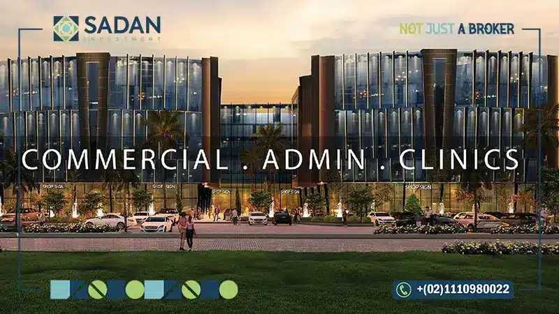 مول ميوز المستقبل سيتي