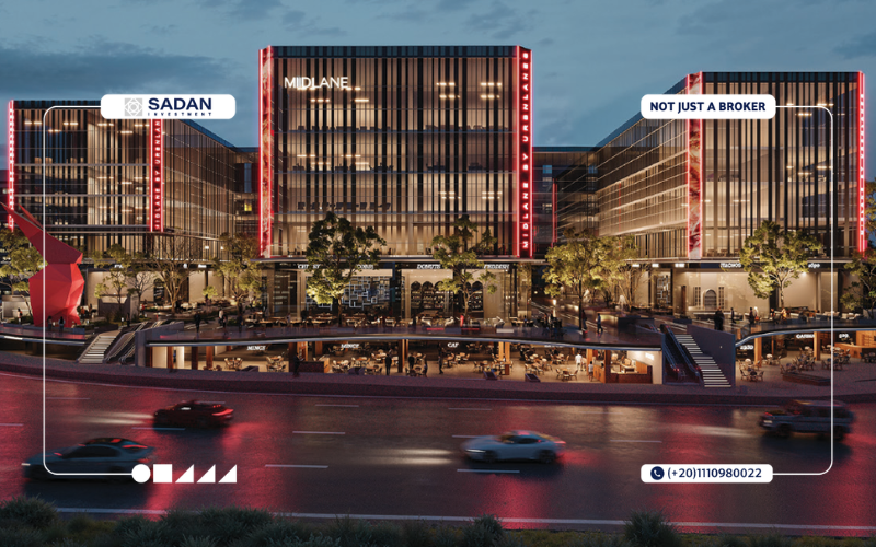 مول ميد لين التجمع الخامس Mid Lane Mall New Cairo تفاصيل وأسعار