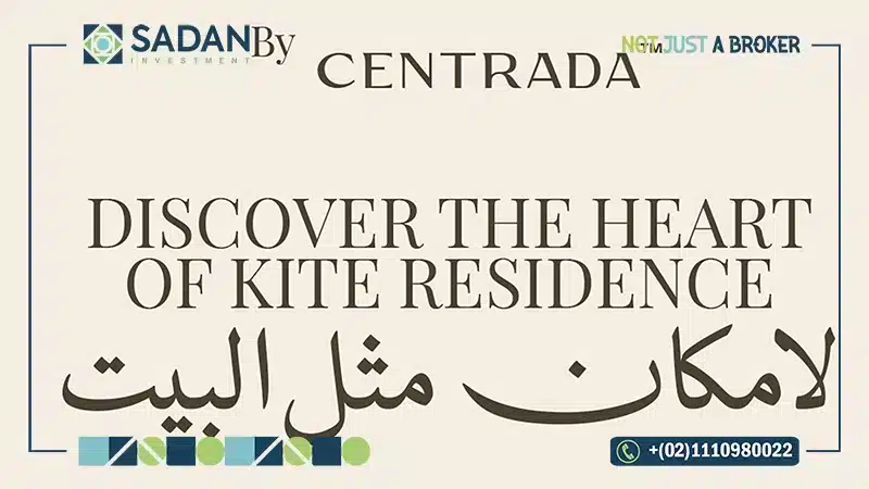 وحدات للبيع في كمبوند كيت ريزيدنس