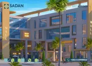 مول بدر داون تاون مدينة بدر Mall Badr Downtown تفاصيل وأسعار