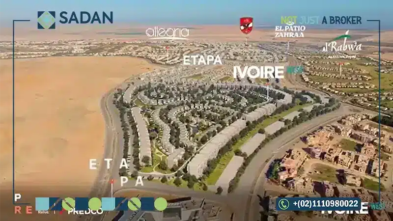 خريطة ايفوري ويست الشيخ زايد