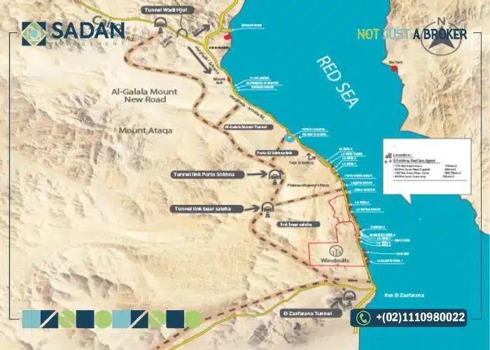 خريطة قرى العين السخمة