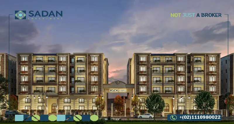 روك يارد كمبوند