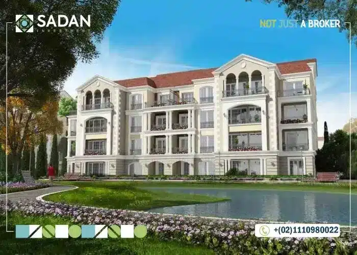 ريجنتس سكوير كمبوند