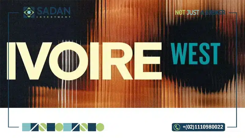 كمبوند ايفوري ويست الشيخ زايد