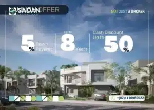 كمبوند تاباه ويست زايد الجديدة Compound Tabah West New Zayed أسعار وتفاصيل
