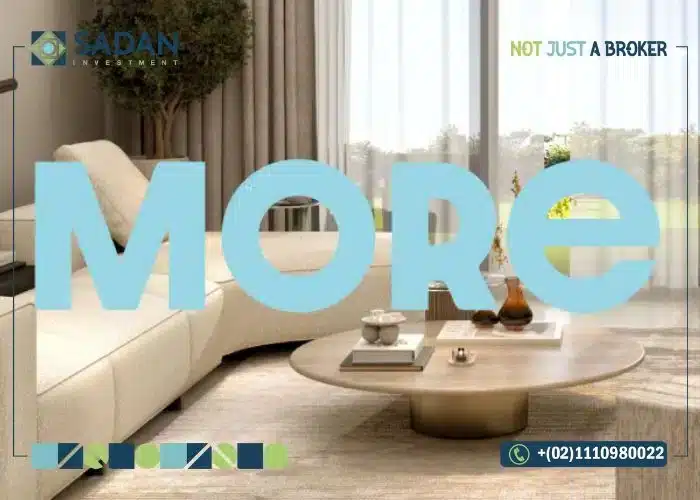 كمبوند مور ريزيدنس القاهرة الجديدة More Residence New Cairo أسعار ومساحات