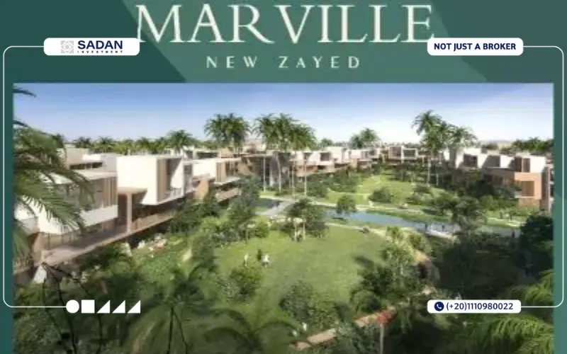 مارفيل نيو زايد