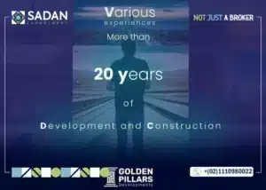 مول تداوي العاصمة الإدارية Tadawy New Capital تفاصيل وأسعار