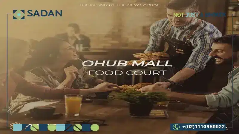 مشروع اويا هب