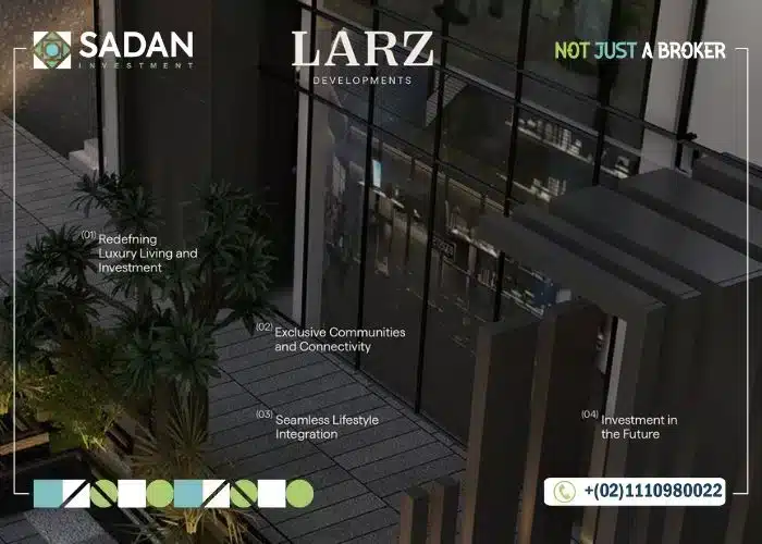 مشروع لارز العاصمة الإدارية