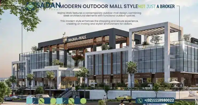 مشروع نجمة ووك القاهرة الجديدة