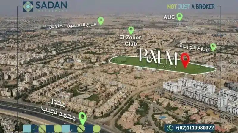 موقع كمبوند بالم إيست القاهرة الجديدة