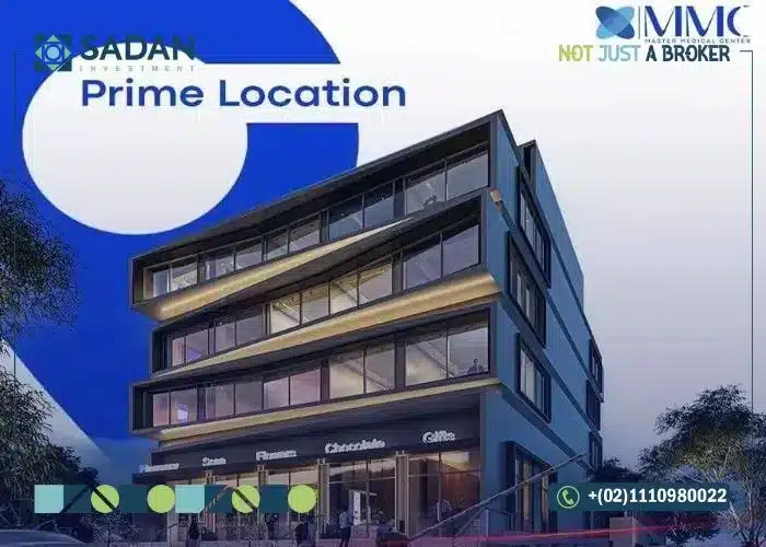 مول MMC التجمع الخامس