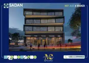 مول إم إم سي التجمع الخامس Mall MMC New Cairo تفاصيل وأسعار 