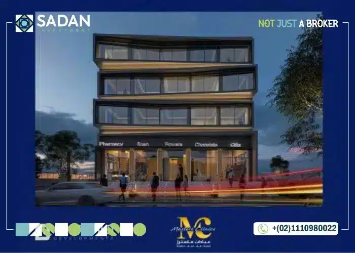 مول إم إم سي التجمع الخامس Mall MMC New Cairo تفاصيل وأسعار 