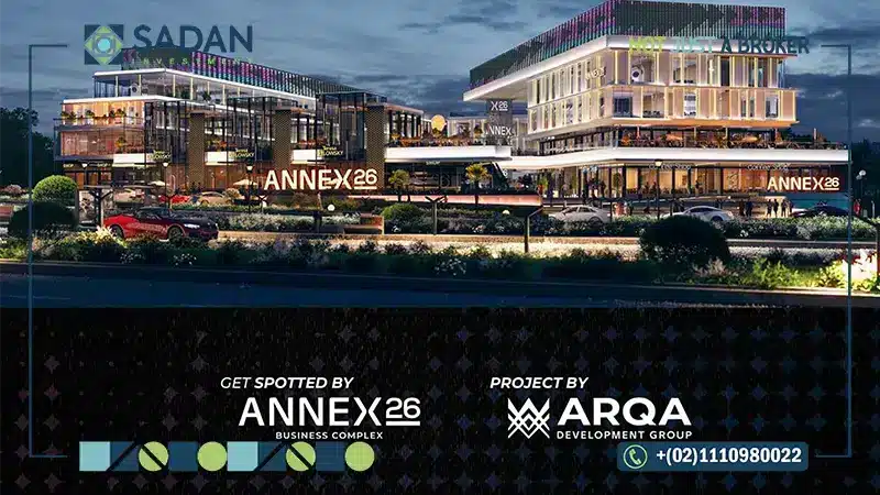 مول انيكس 26 بيزنس كومبلكس 6 أكتوبر