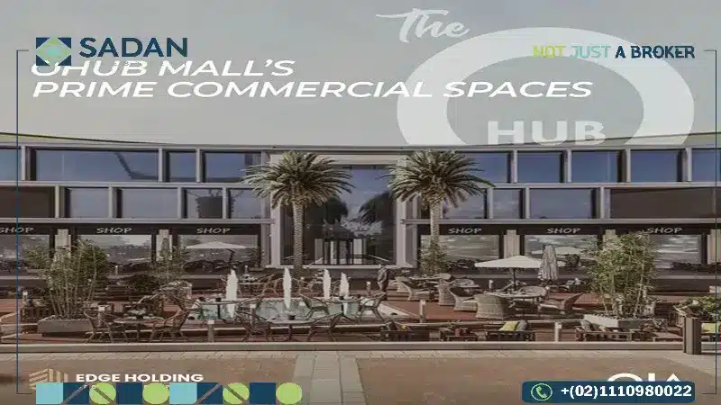 مول اويا هب العاصمة الإدارية