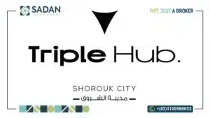 مول تريبل هب الشروق سيتي Triple Hub El Shorouk City أسعار ومساحات