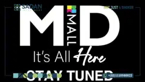 مول ذا ميد 6 أكتوبر The Mid Mall 6 October أسعار ومساحات