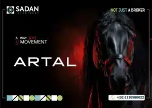 مول ستريد القاهرة الجديدة Stride New Cairo تفاصيل وأسعار 