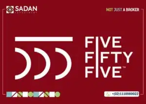 مول فايف فيفتي فايف الشيخ زايد Five Fifty Five Mall New Zayed 