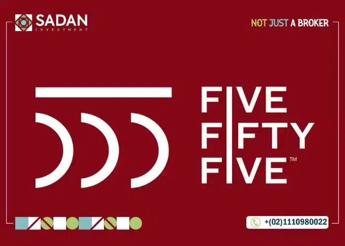 مول فايف فيفتي فايف الشيخ زايد Five Fifty Five Mall New Zayed 