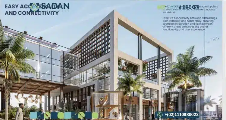 مول نجمة ووك التجمع الخامس