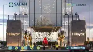 مول هيل سيدز العاصمة الإدارية HillSydz New Capital أسعار ومساحات