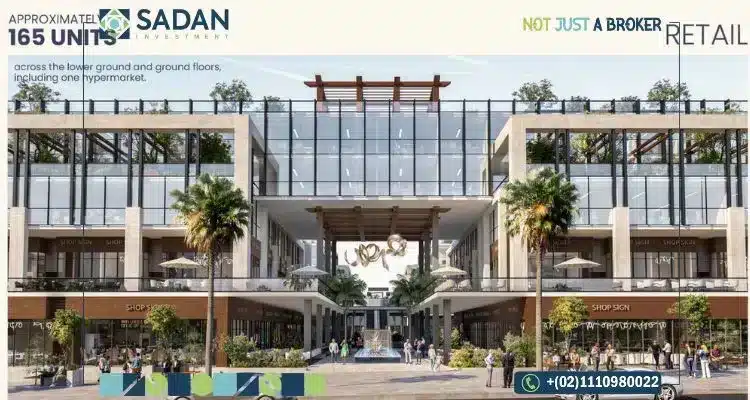 نجمة ووك مول التجمع الخامس