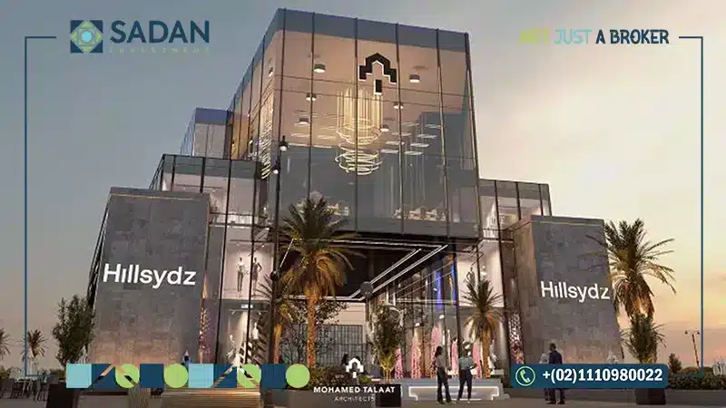 وحدات للبيع في مول هيل سيدز العاصمة