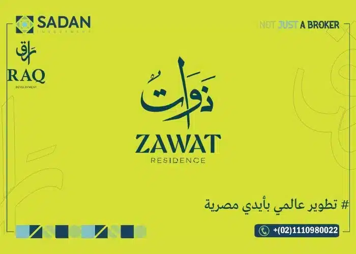 Compound Zawat Residence Tenth Of Ramadan