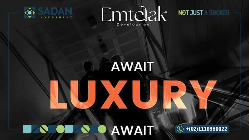 أر وان مول التجمع الخامس