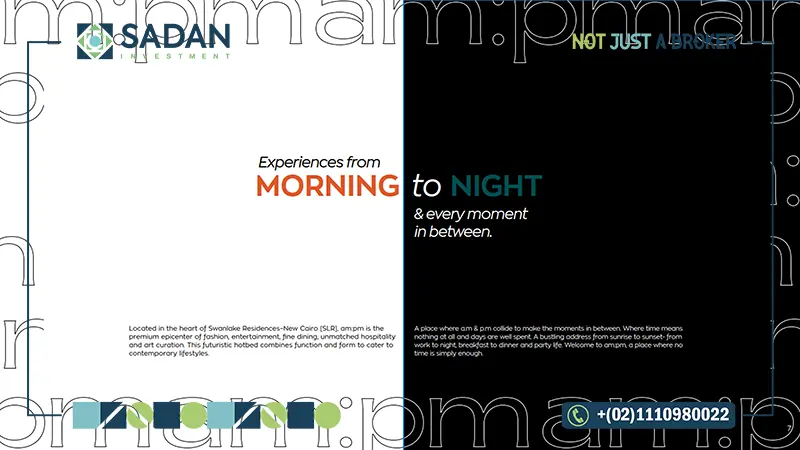 المشروع الإداري لسوان ليك ريزيدنس القاهرة الجديدة