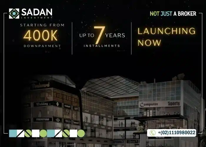 بوليفارد مول التجمع الخامس