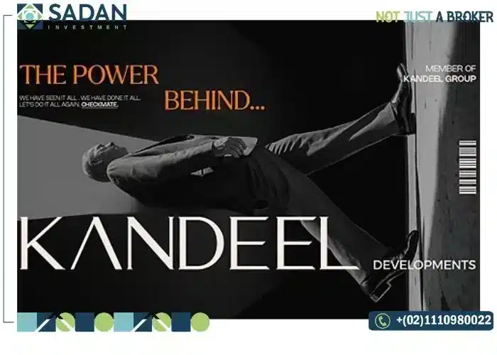 قنديل مول القاهرة الجديدة