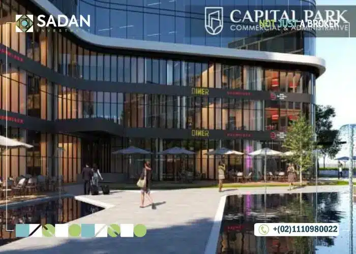 كابيتال بارك مول العاصمة الإدارية