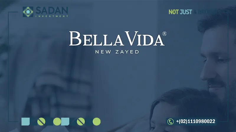 كمبوند بيلا فيدا الشيخ زايد