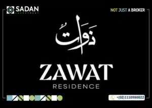 كمبوند ذوات ريزيدنس العاشر من رمضان Zawat Residence تفاصيل وأسعار