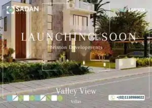 كمبوند فالي فيو زايد الجديدة Valley View New Zayed تفاصيل وأسعار 